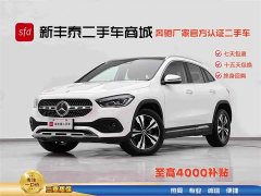 Mercedes-Benz GLA 220 - фото 1