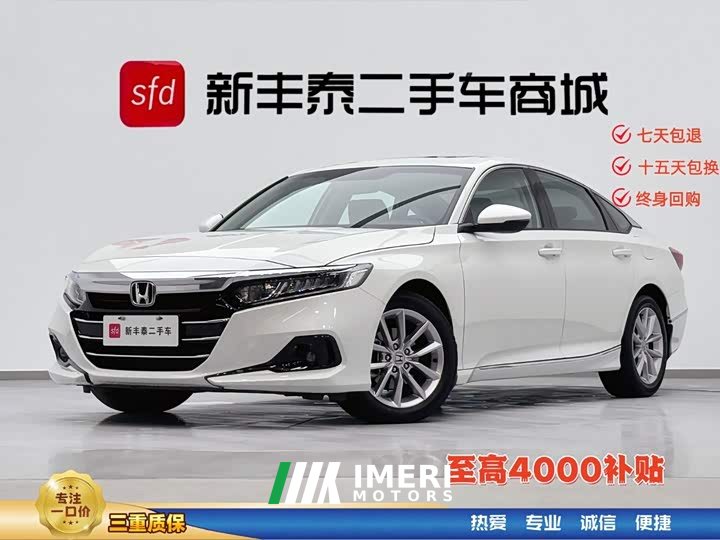 Changan 260TURBO Luxury Edition