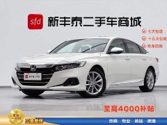 Changan 260TURBO Luxury Edition - фото 1