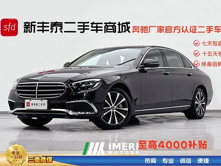 Mercedes-Benz E-Class New Energy 2023 E 350 e L plug-in hybrid sedan - автомобиль из Китая