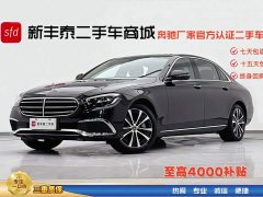 Mercedes-Benz E-Class New Energy 2023 E 350 e L plug-in hybrid sedan - фото 1