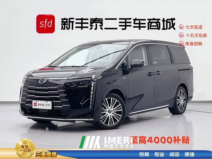 Trumpchi E8 PHEV 150km MAX - автомобиль из Китая