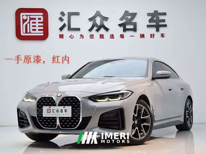 BMW 4 Series 2022 425i Gran Coupe M Sports Package - автомобиль из Китая