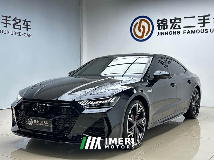 Audi A7L 45 TFSI quattro S-line Edition