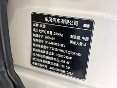 Voyah Lantu Zhiyin four-wheel drive Qiankun version - фото 16