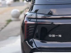 Hongqi HS3 2023 1.5T two-wheel drive good version - фото 6
