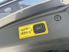 Changan CS75PLUS 2023 third generation 1.5T automatic premium - фото 17