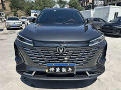 Changan CS75PLUS 2023 third generation 1.5T automatic premium - фото 2