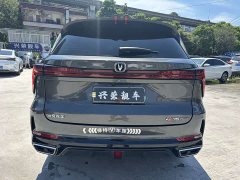 Changan CS75PLUS 2023 third generation 1.5T automatic premium - фото 6