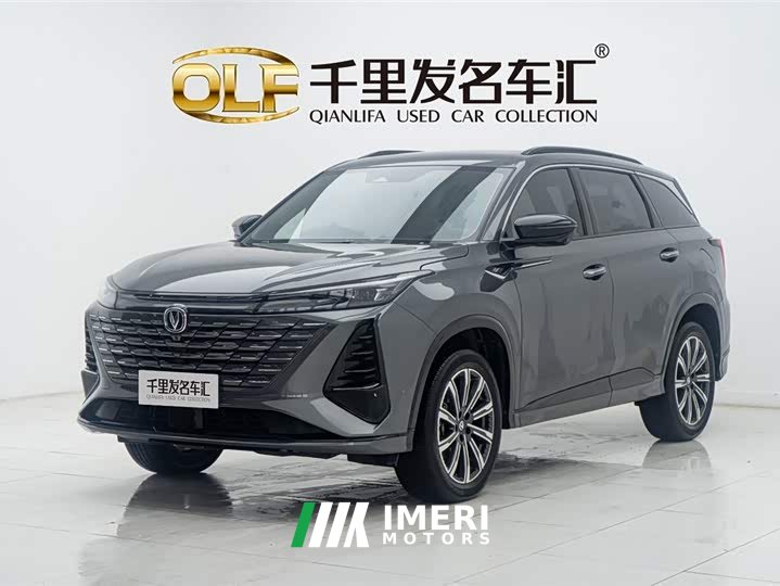 Changan CS75PLUS third generation championship version 2.0T smart driving - автомобиль из Китая