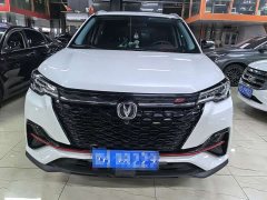 Changan CS55PLUS Blue Whale Edition 1.5T DCT Luxury - фото 2