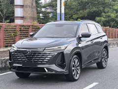 Changan CS75PLUS 2023 third generation 1.5T automatic premium - фото 1