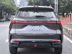 Changan CS75PLUS 2023 third generation 1.5T automatic premium - фото 4