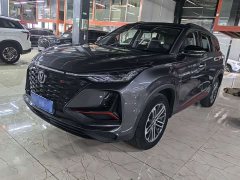 Changan CS75PLUS 1.5T automatic luxury - фото 1