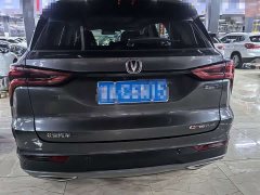 Changan CS75PLUS 1.5T automatic luxury - фото 5