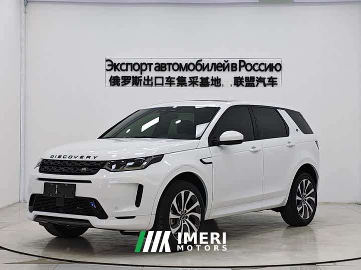 Land Rover Discovery Sport facelift 249PS R-Dynamic S performance version 5 seats - автомобиль из Китая