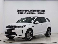 Land Rover Discovery Sport facelift 249PS R-Dynamic S performance version 5 seats - фото 1