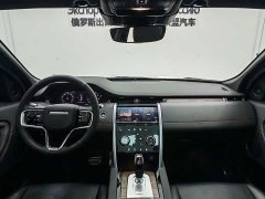 Land Rover Discovery Sport facelift 249PS R-Dynamic S performance version 5 seats - фото 10