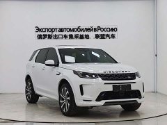 Land Rover Discovery Sport facelift 249PS R-Dynamic S performance version 5 seats - фото 3