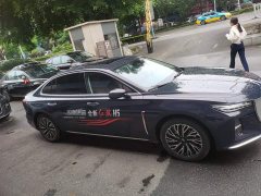Hongqi H5 2023 2.0T automatic smart connected flag version - фото 4