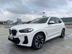 BMW iX3 2023 leading - фото 1