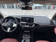 BMW iX3 2023 leading - фото 11
