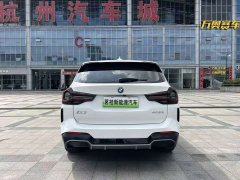 BMW iX3 2023 leading - фото 15