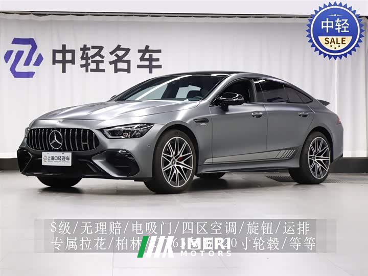 Mercedes-Benz AMG GT AMG GT 50 4MATIC four-door sports car China Edition - автомобиль из Китая
