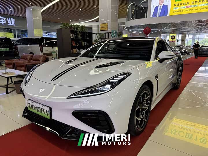 Neta Nezha GT 560