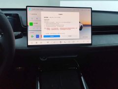 Changan UNI-V third generation 2.0T powerful - фото 13