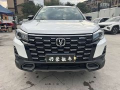 Changan CS75 2024 Enjoy Edition 1.5T DCT Premium Type - фото 2
