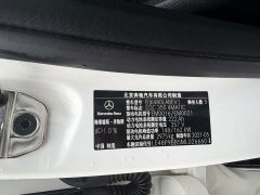 Mercedes-Benz EQC 350 4MATIC - фото 8