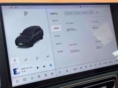 Li Auto Ideal L8 Pro - фото 10