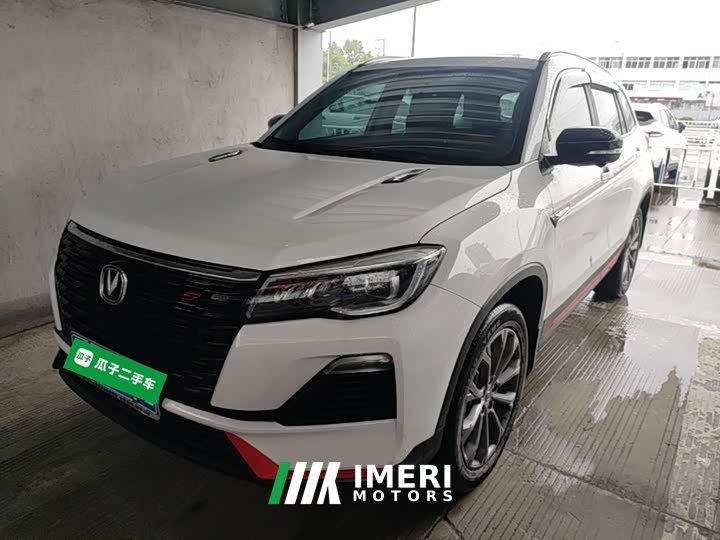 Changan CS75 2022 Blue Whale Edition 1.5T DCT Premium Type