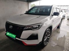 Changan CS75 2022 Blue Whale Edition 1.5T DCT Premium Type - фото 1