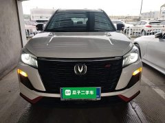 Changan CS75 2022 Blue Whale Edition 1.5T DCT Premium Type - фото 3