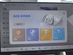 Luxeed Zhijie R7 2026 pure electric Max (192-line lidar) - фото 18