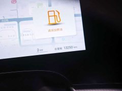 BYD Seal 07 DM-i smart driving version DM-i 1.5L 125km premium - фото 10
