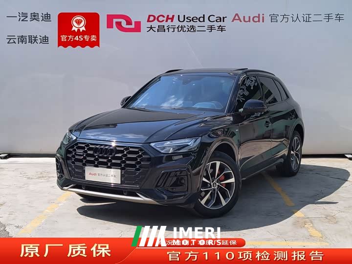 Audi Q5L 40 TFSI luxury and dynamic - автомобиль из Китая