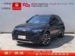 Audi Q5L 40 TFSI luxury and dynamic - фото 1