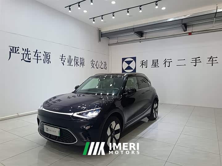smart elf #1 2026 smart new luxury version
