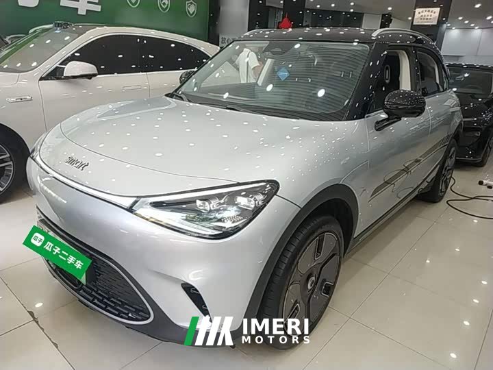 smart Elf #1 2022 Premium Edition