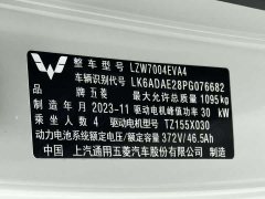 Wuling Hongguang MINIEV 2024 third generation 215km advanced version - фото 19