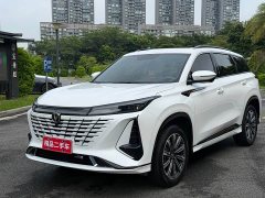 Changan CS75PLUS 2023 third generation 2.0T automatic premium - фото 1