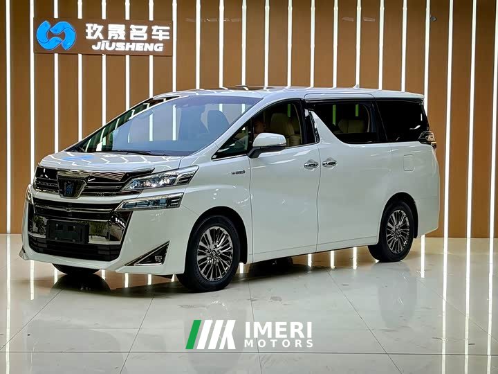 Toyota Wilfa 2021 Crown Dual Engine 2.5L HV Premium Edition