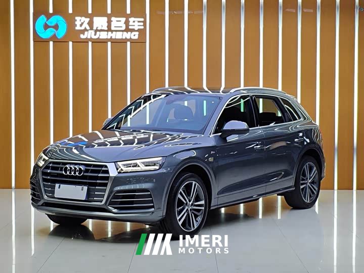 Audi Q5L 2020 40 TFSI enjoys fashionable style