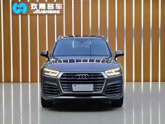 Audi Q5L 2020 40 TFSI enjoys fashionable style - фото 2