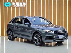 Audi Q5L 2020 40 TFSI enjoys fashionable style - фото 3