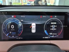 Changan CS75PLUS third generation 1.5T automatic premium - фото 7