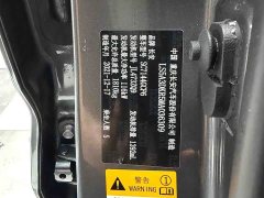 Changan CS35PLUS NE 1.4T DCTLuxury Version - фото 19